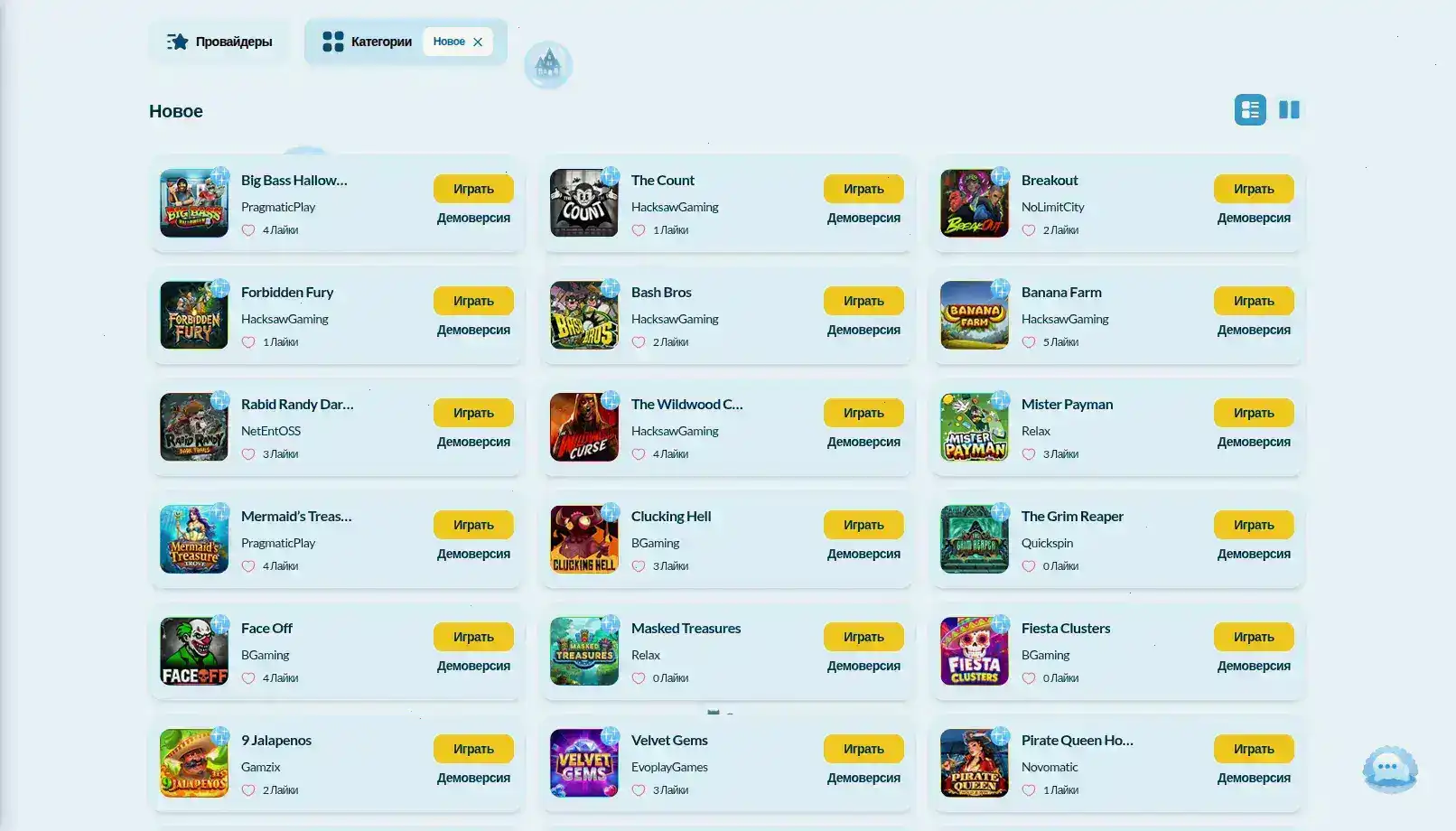 Lucky Bird выплаты и поддержка